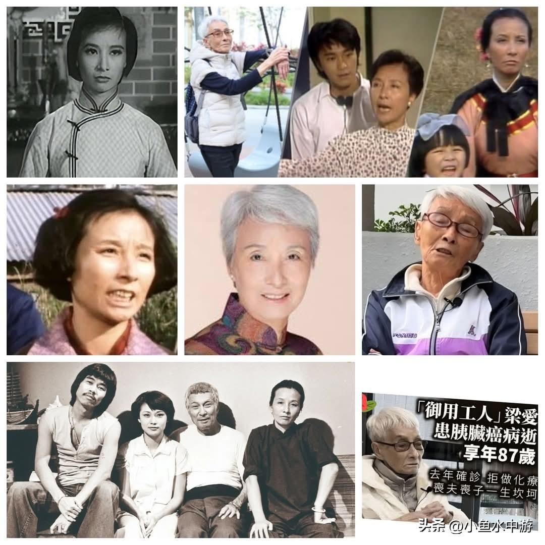 又一位香港资深老前辈走了…RIP 🙏😔