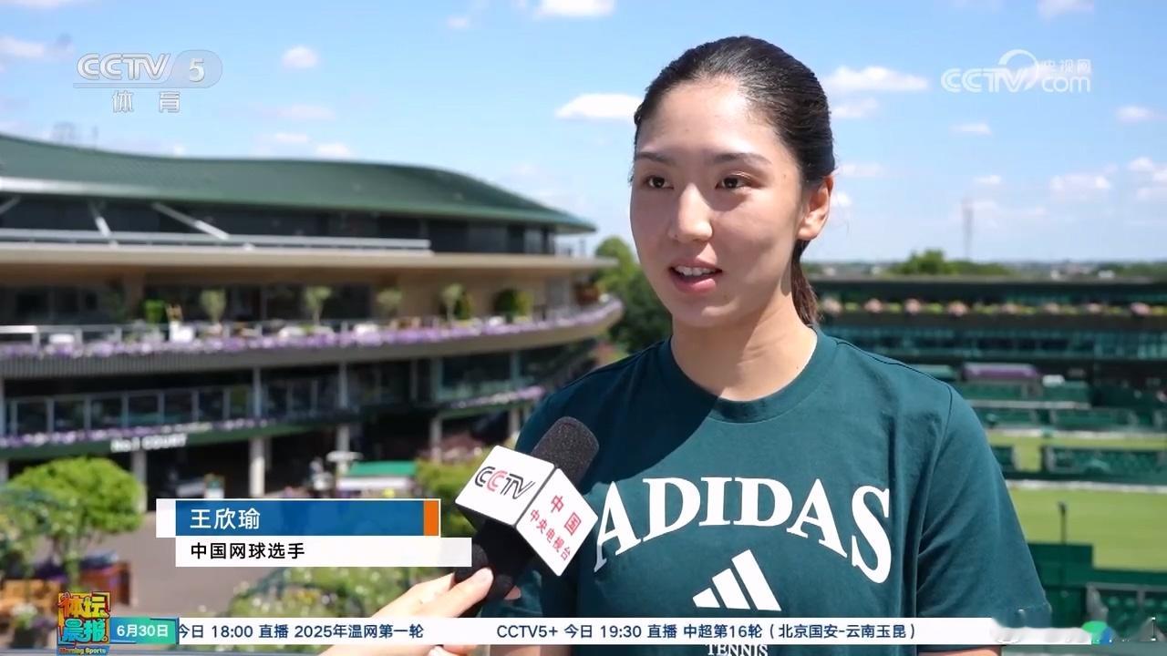 温网王欣瑜vs穆霍娃明天赛程出来了，瑜美人和火娃的比赛是在黄金时间，19:30左