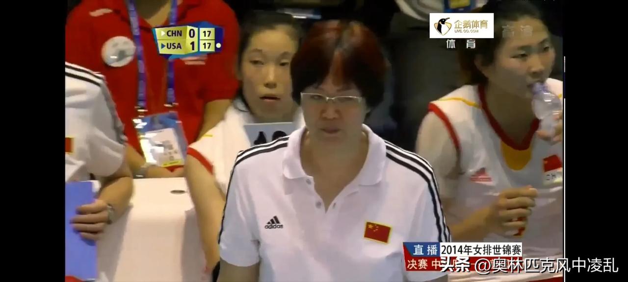 【2014年女排世锦赛】中美决赛