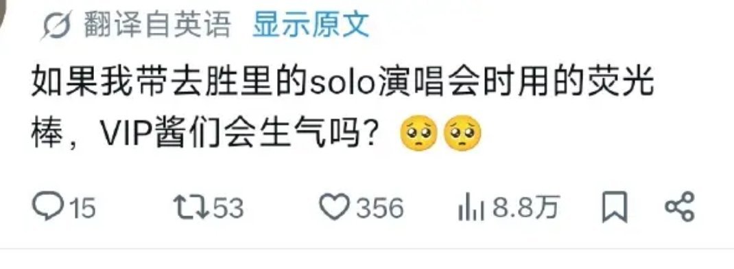 我已经对底下三棒四棒五棒会不会直接打起来充满了好奇心 