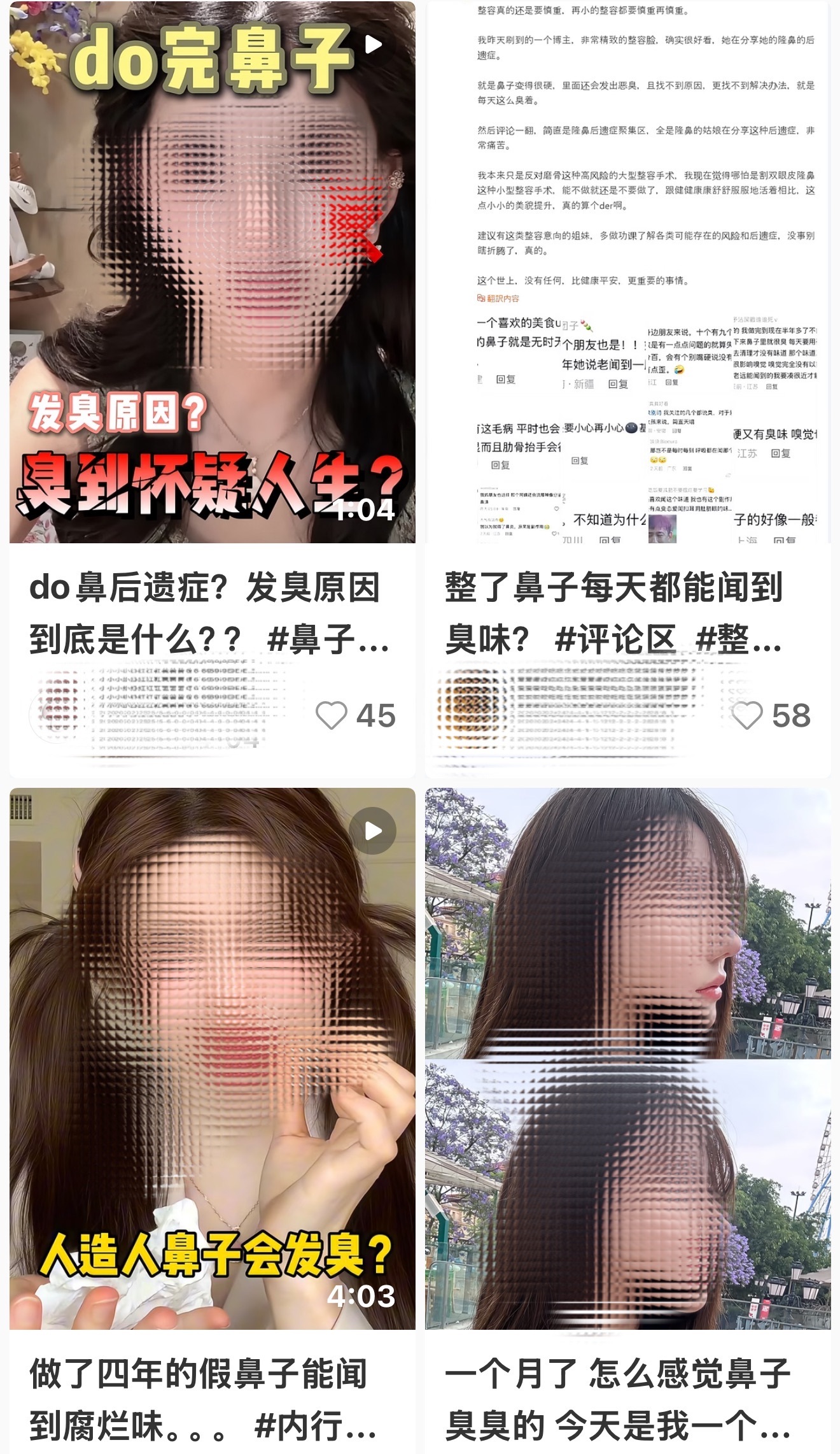 不管从科学还是玄学来说口臭概率都是很大的