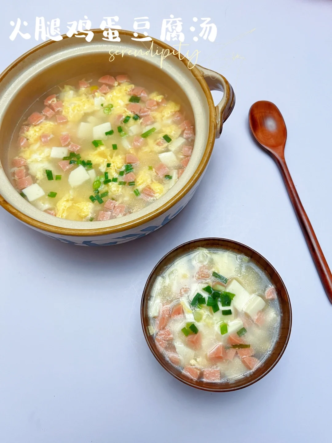 火腿鸡蛋豆腐汤 | 简单又低脂，好喝又健康