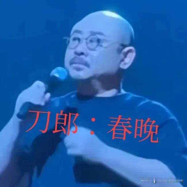 小时候挺喜欢看春晚，可现在对春晚是嚼之淡而无味，一个好端端的黄金时段的节目，被坊