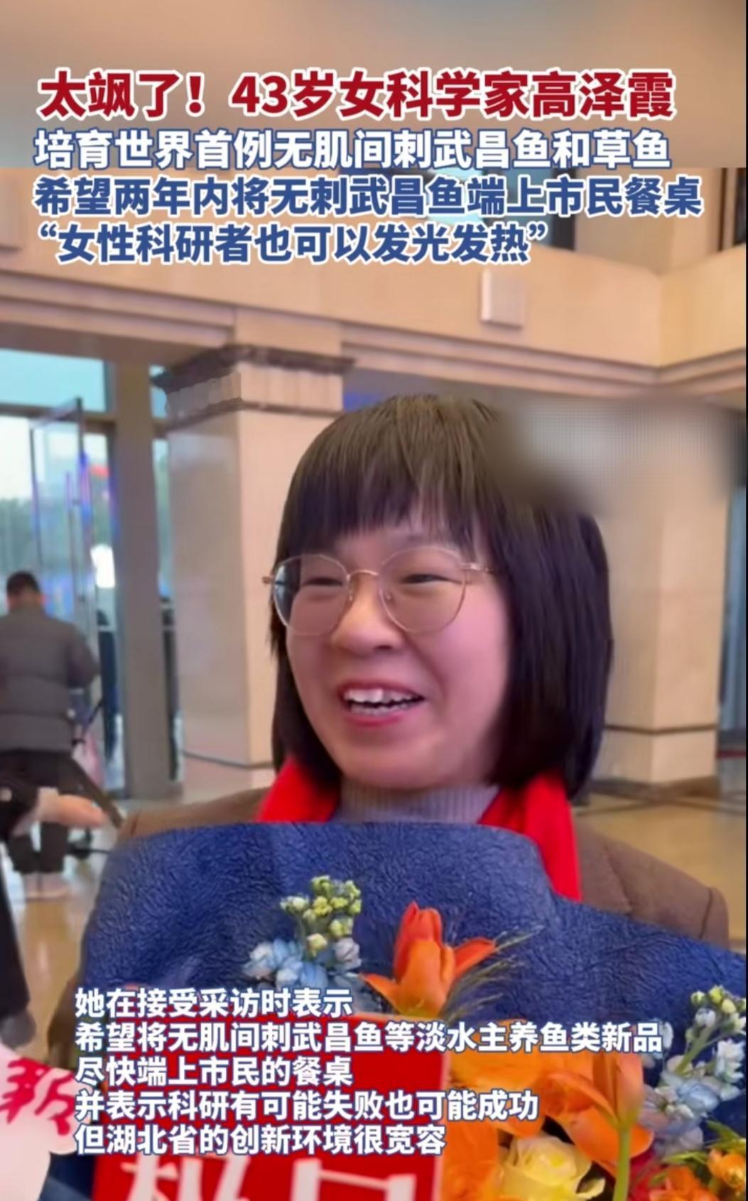 谁没被鱼刺卡过喉咙？尤其是带娃吃鱼，眼睛瞪得像铜铃，一根一根挑刺堪比“绣花”，生