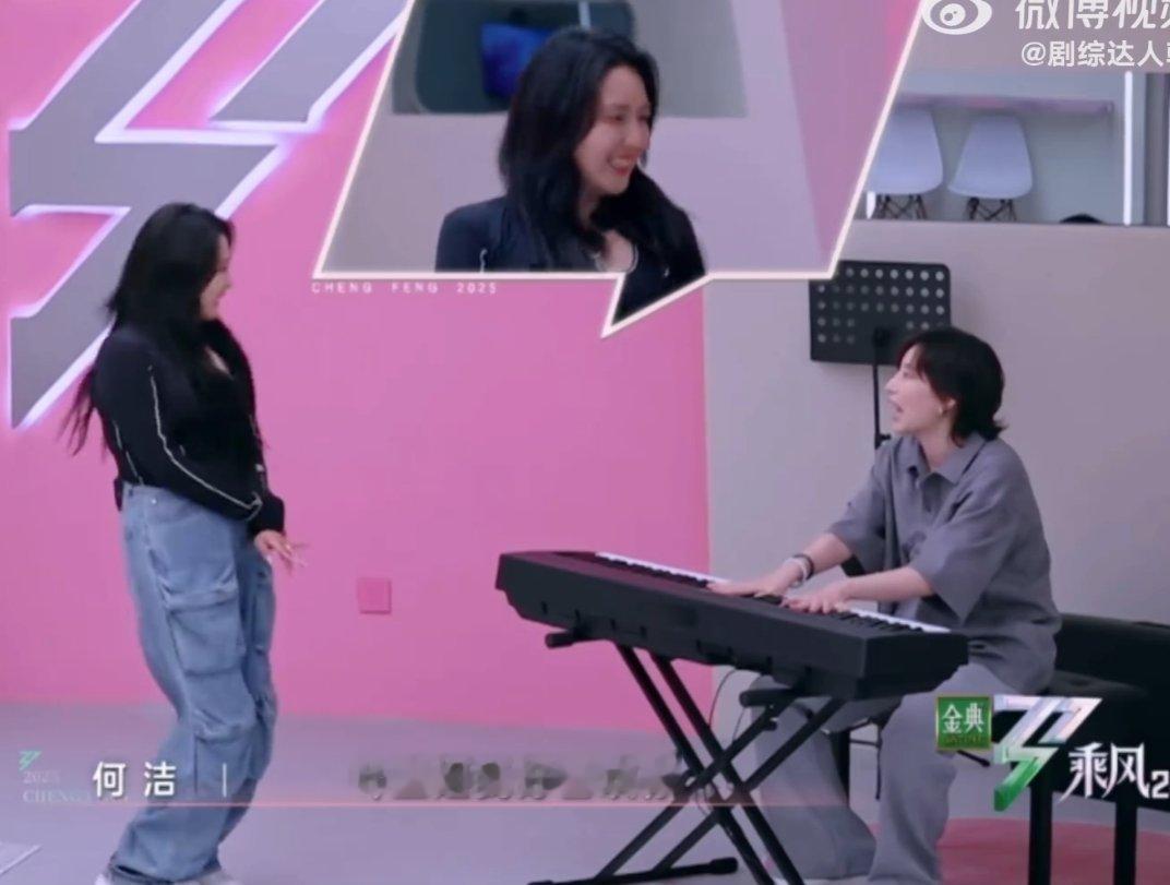 李斯丹妮见到叶童的反应李斯丹妮见叶童：前脚模仿得飞起，后脚抱头缩成鹌鹑！这不就是