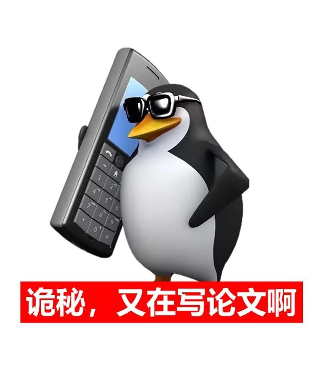 论文界，奇葩的“凑成果”乱象！


每次跟大家聊起评职称，墙哥心里都是万分的感慨