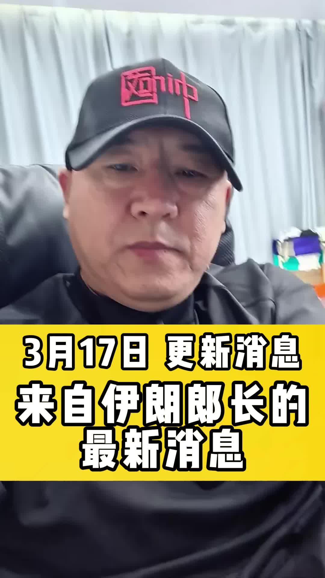 国哥说热点 国哥很努力