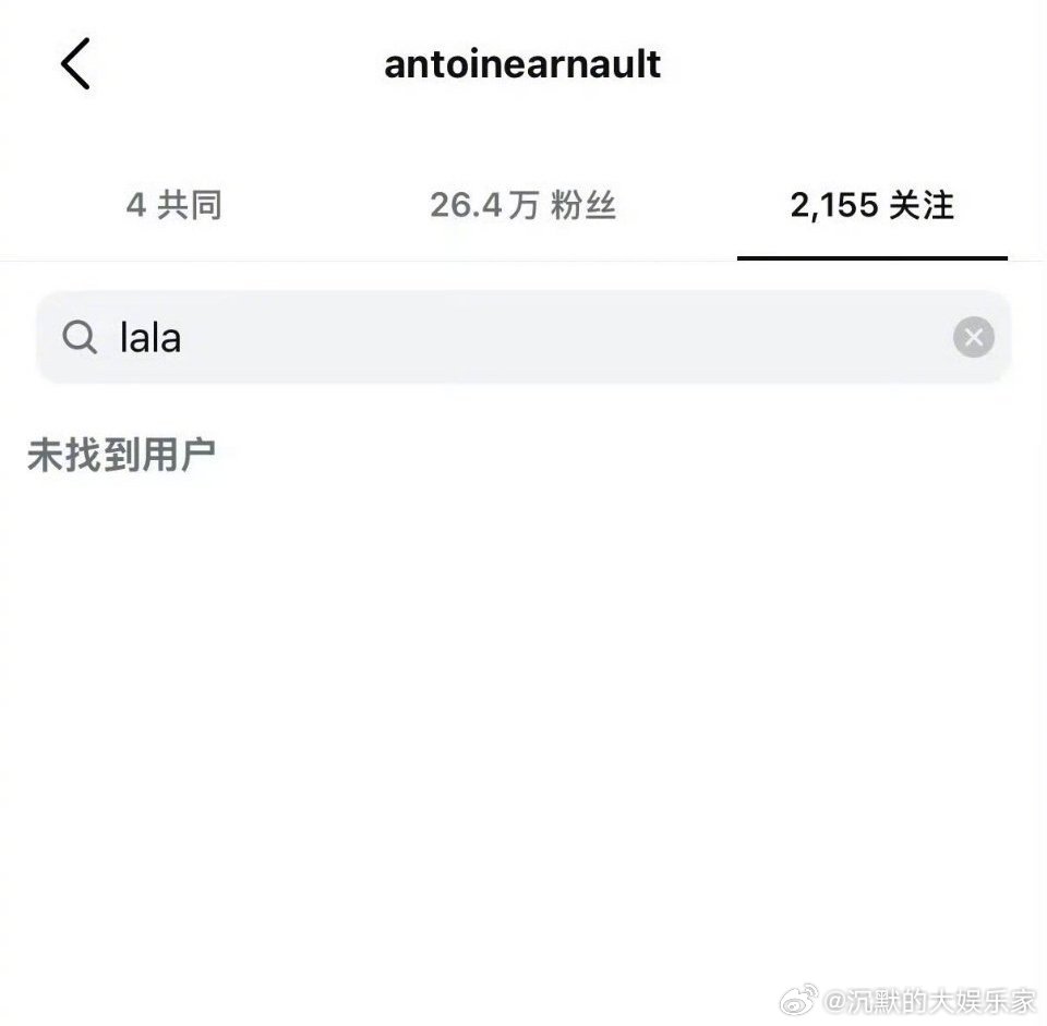 她和三公子这场恋爱就很迷。。。明明在约会，但所有照片媒体都不放同框，这肯定是三公