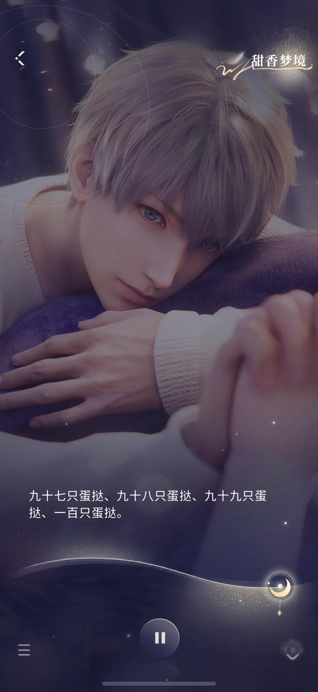 尼玛就这么一直数到100我笑喷了 