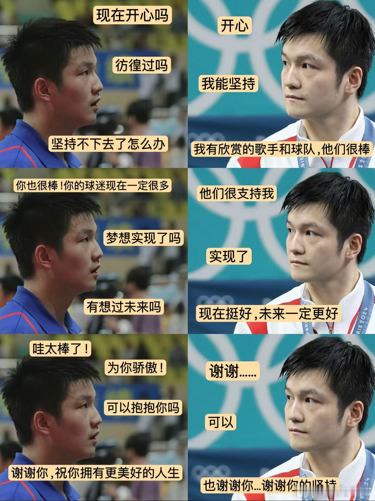 是一段小英雄的跨时空对话“未来一定会更好” ​​​