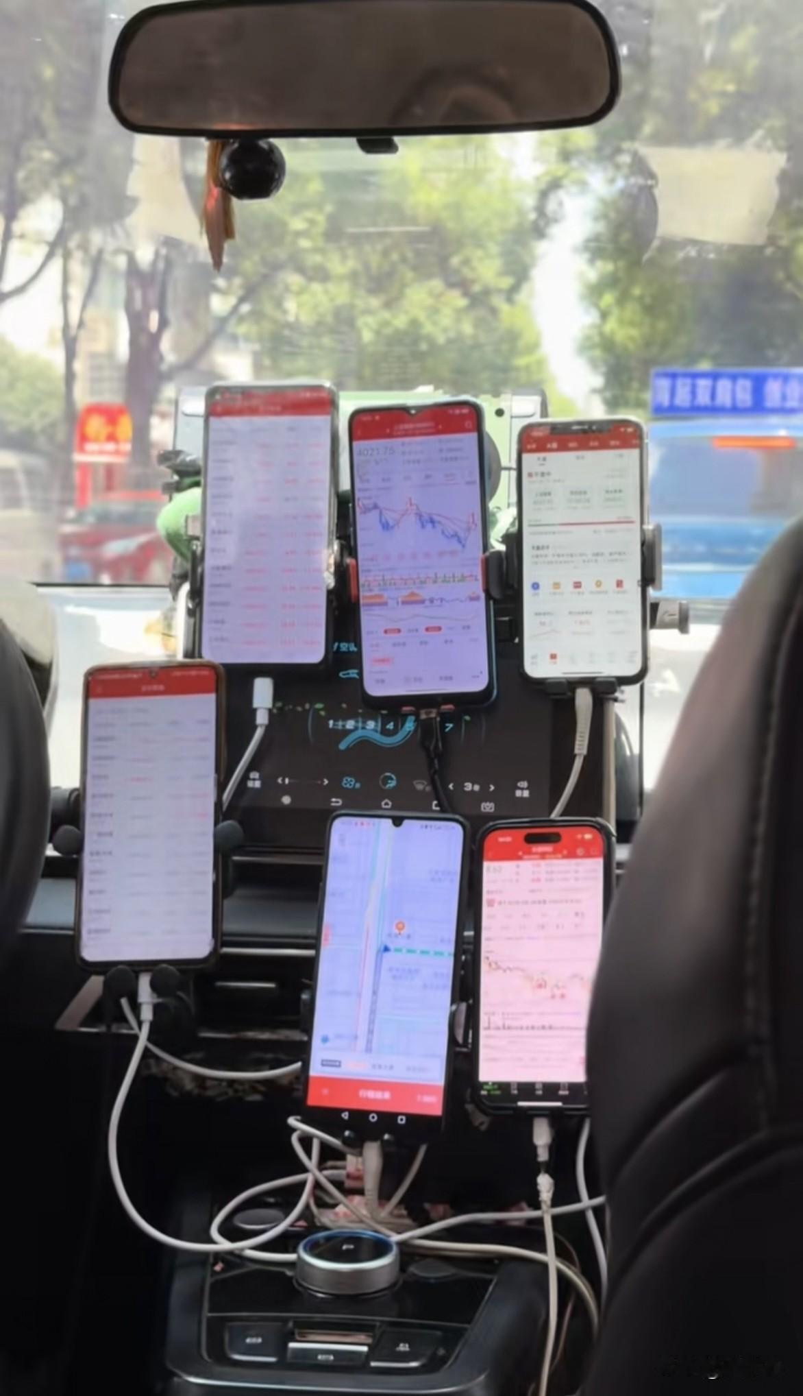 他是兼职炒股还是兼职网约车司机？[呲牙]