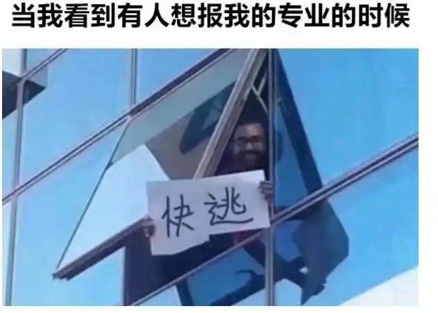 最关心高考的一批人是大学生此刻必须要有这个图，xx管理真别来[允悲]。 ​​​