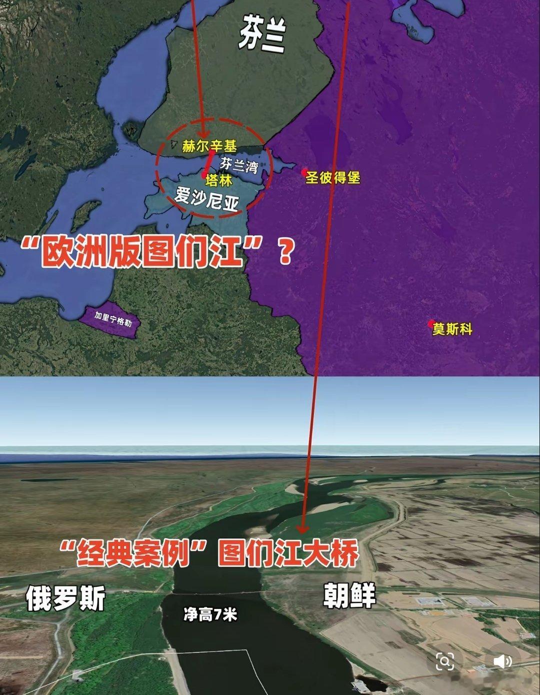记住这座大桥，那么欧洲对它的任何动作，我们都应该拍手称快！它从来没有变过！ 