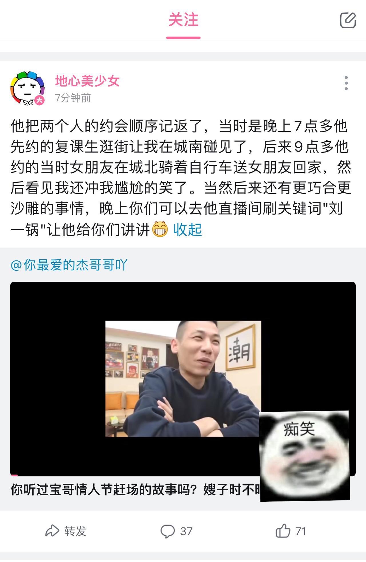 今晚有事啊 #旭旭宝宝 #大斌子