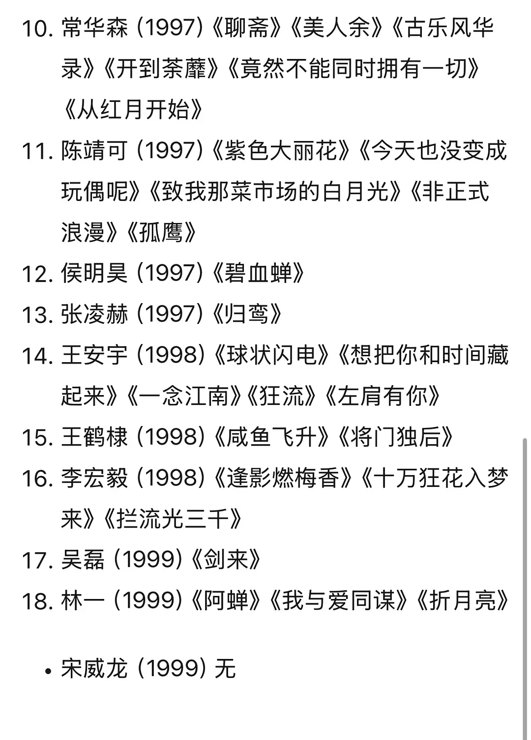 内娱95生还有这么多待播剧，提前买股一下那部会爆呢💥 