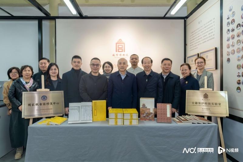 焕发古籍新活力：故宫博物院古籍保护与活化公益项目成果发布