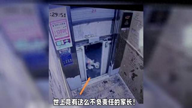 女子用婴儿车挡电梯门
