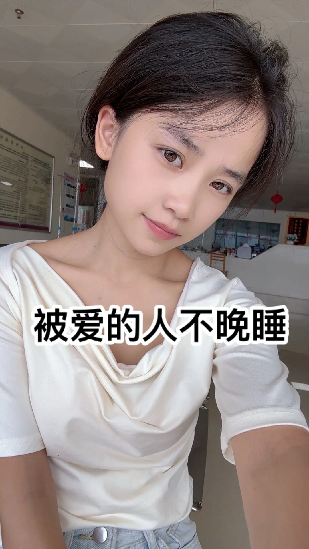 糟糕的不是生活 而是我 我怀疑我是真的         很差劲 最终活...