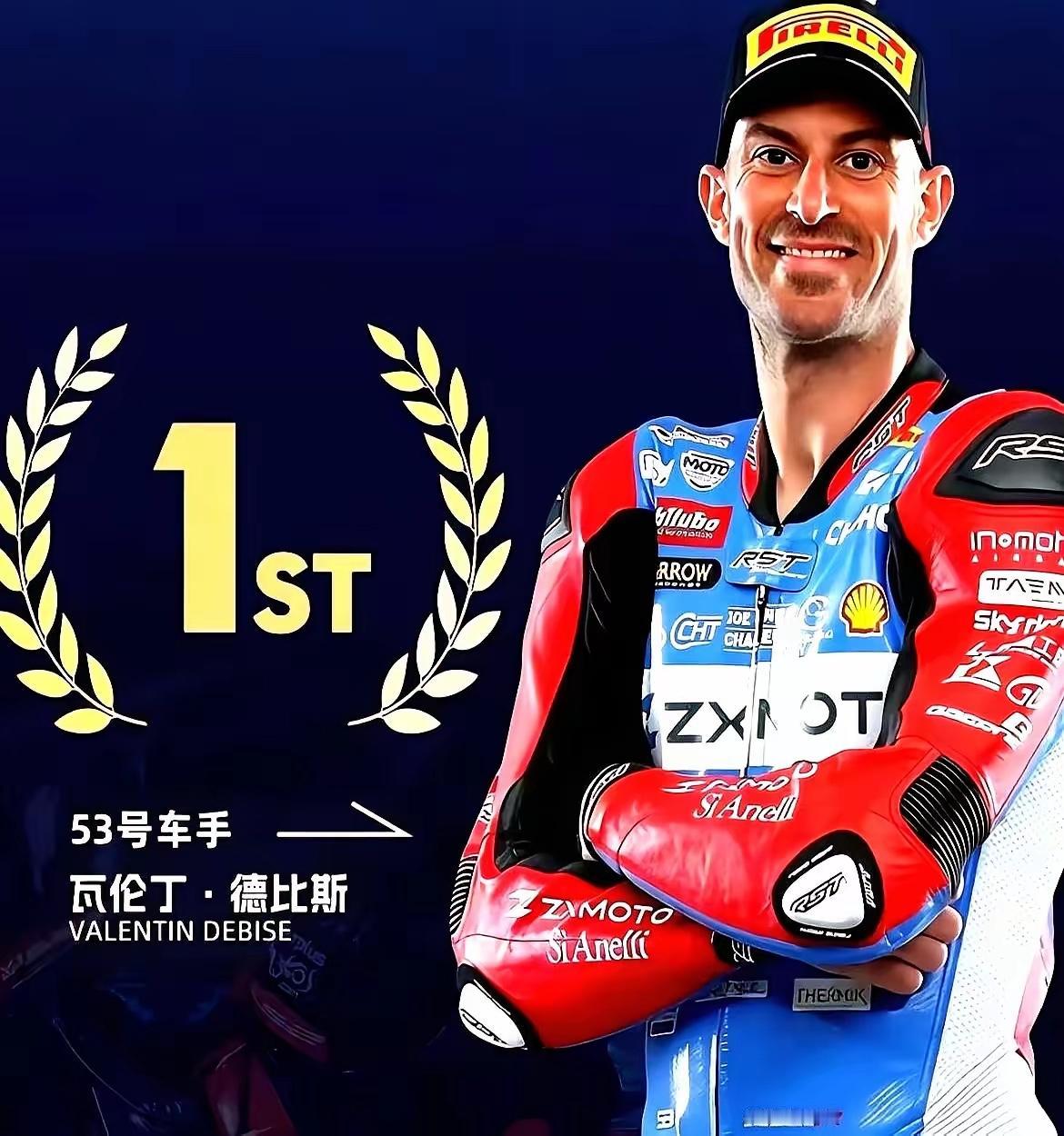 葡萄牙那两个冠军还没降温，荷兰阿森就要开卷了。
34岁的瓦伦丁·德比斯，骑张雪8
