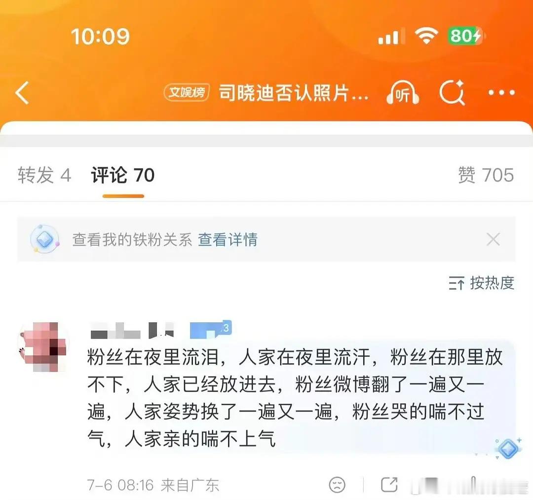 哈哈哈哈哈哈哈哈哈扎心了 