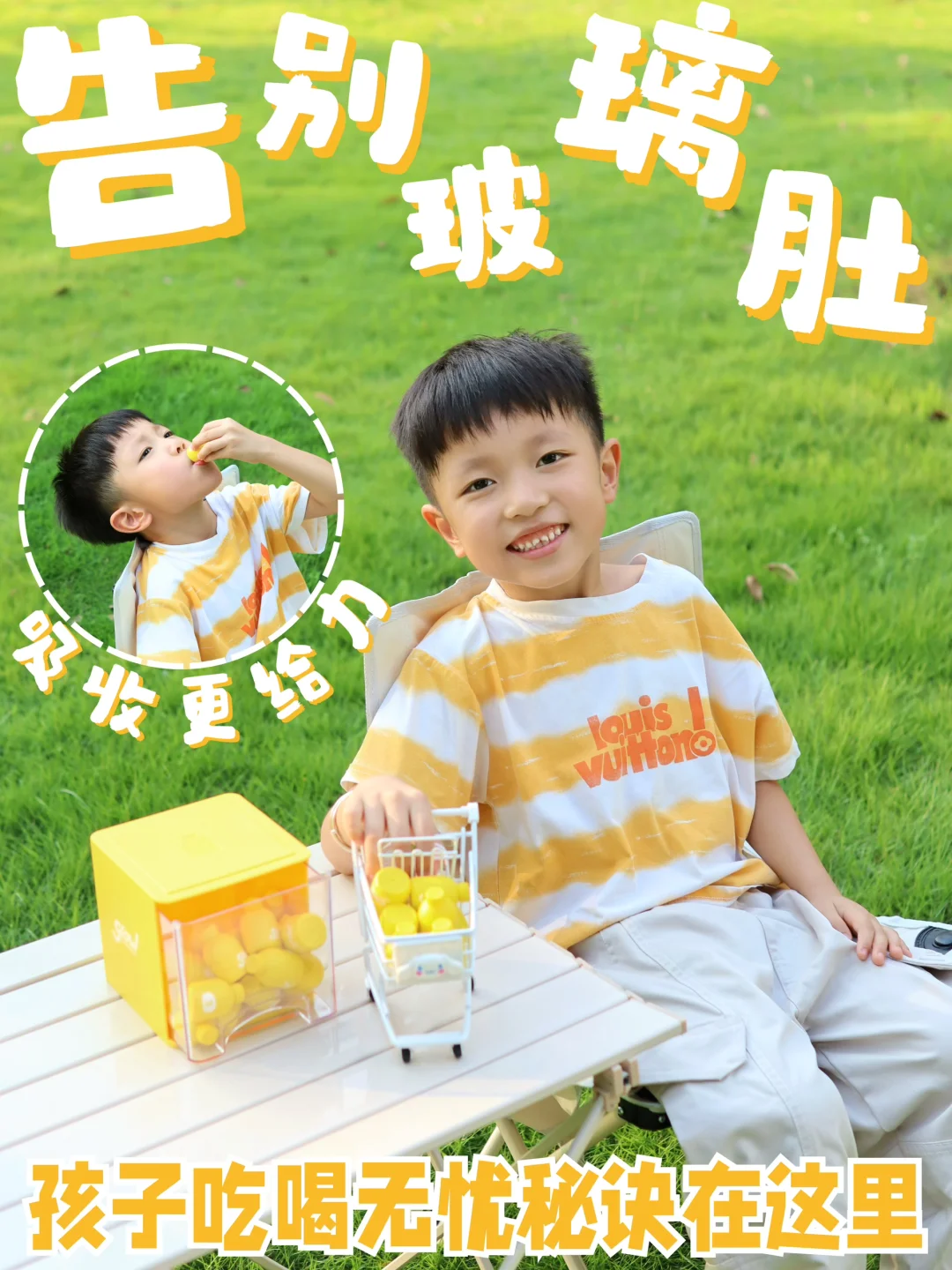 户外撒野+吃美食，孩子吃喝无忧的秘诀！