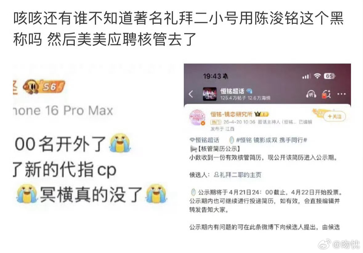 恒铭你们爸爸不在了吗？哦无恶意只是关心一下 