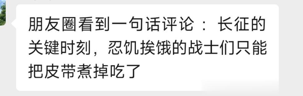 #许家印已被依法采取强制措施#这个把皮带吃了笑死[允悲] ​​​