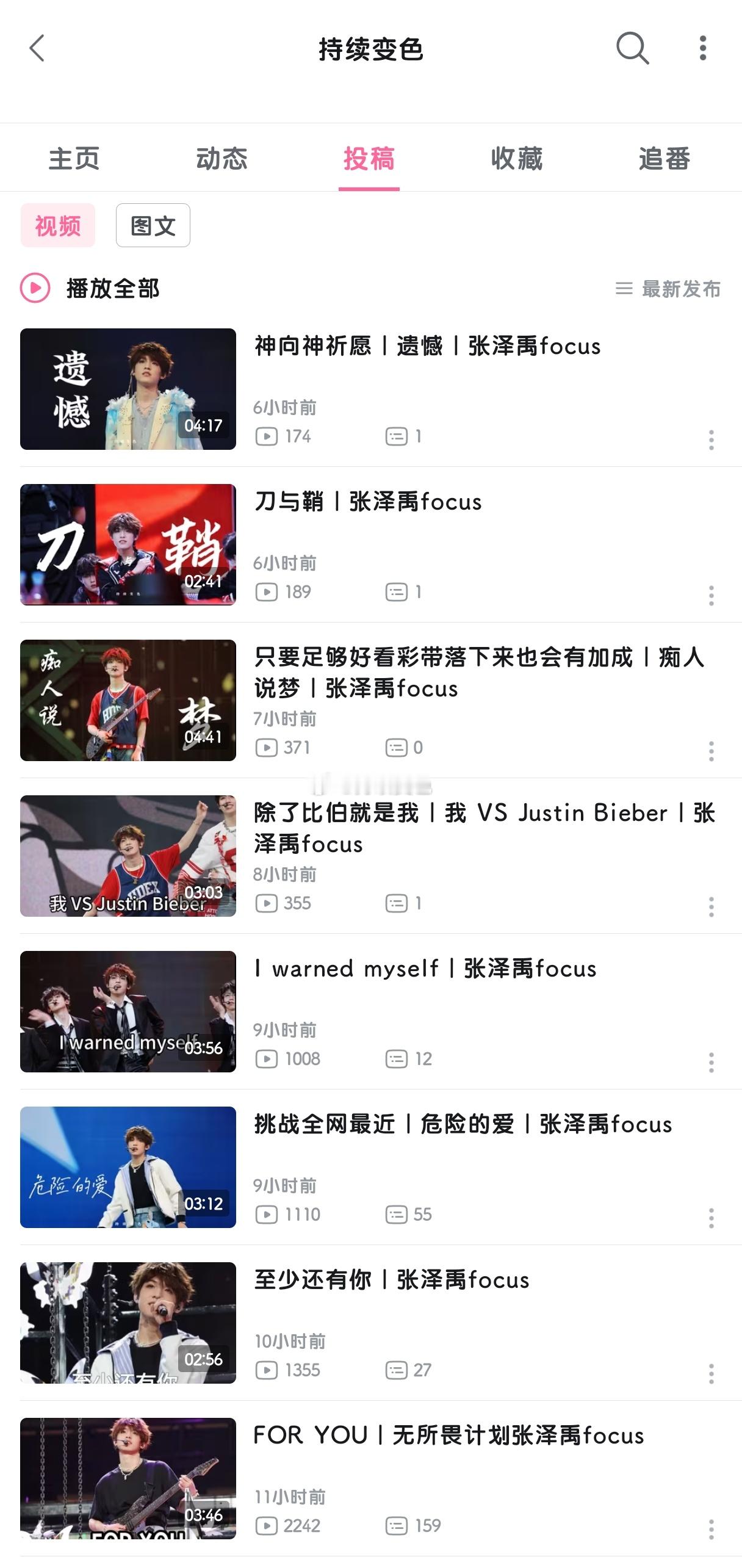 想标题也太难了（。） ​​​