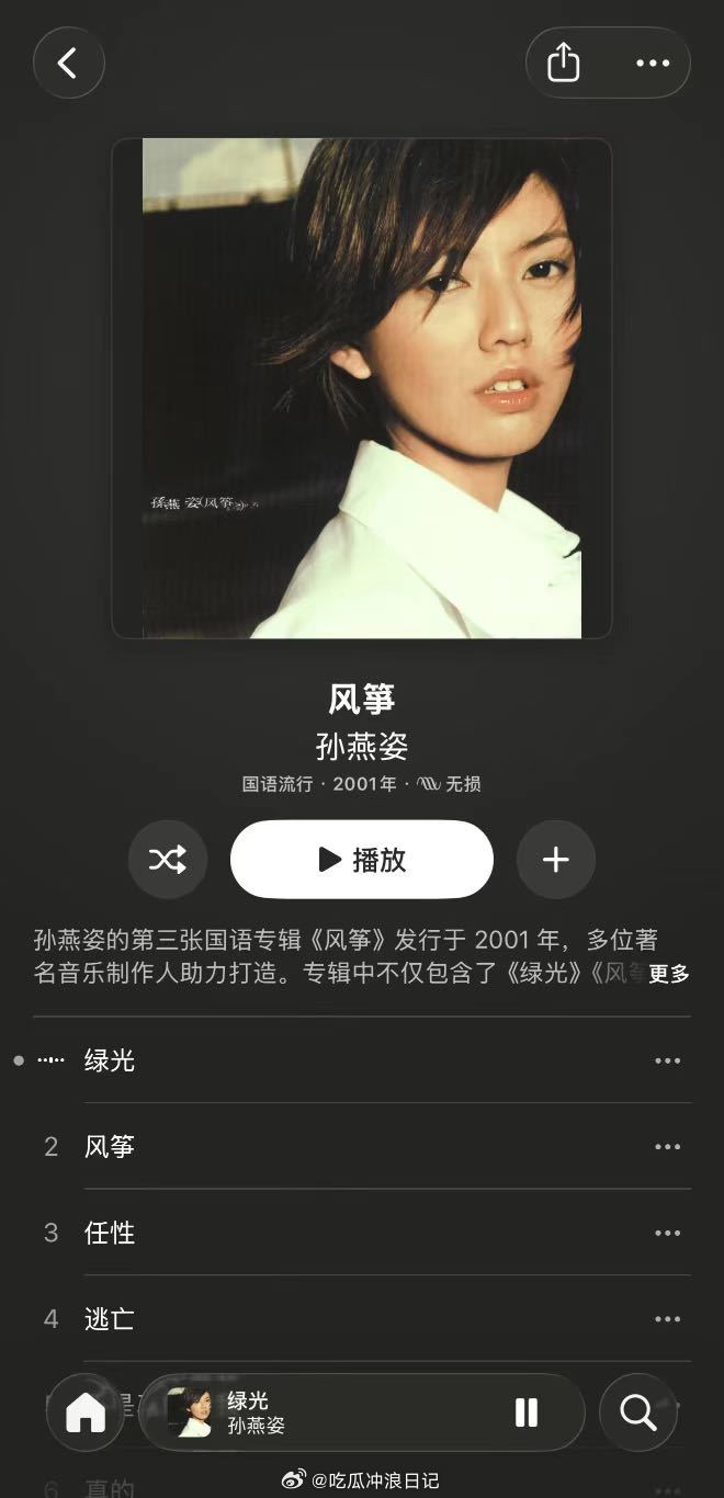 华语天后在单依纯的年纪都在干什么 天后之所以是天后，是因为真的有全民传唱的好作品