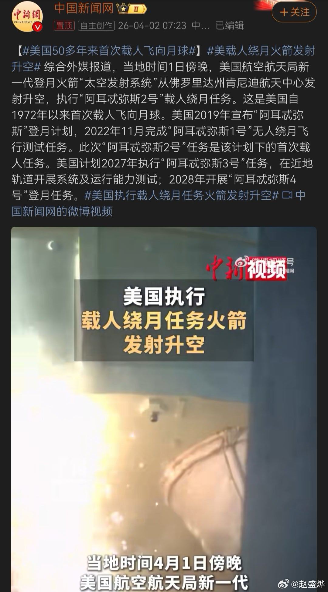 月球上面又没有石油，美国没必要再次登月吧！毕竟现在与五十年前相比，世界各国深空探