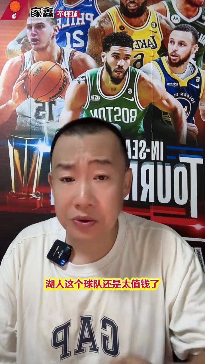 时隔一年就净赚25亿，湖人再次125亿天价出售。
又涨5个亿，这5个亿说加码就加