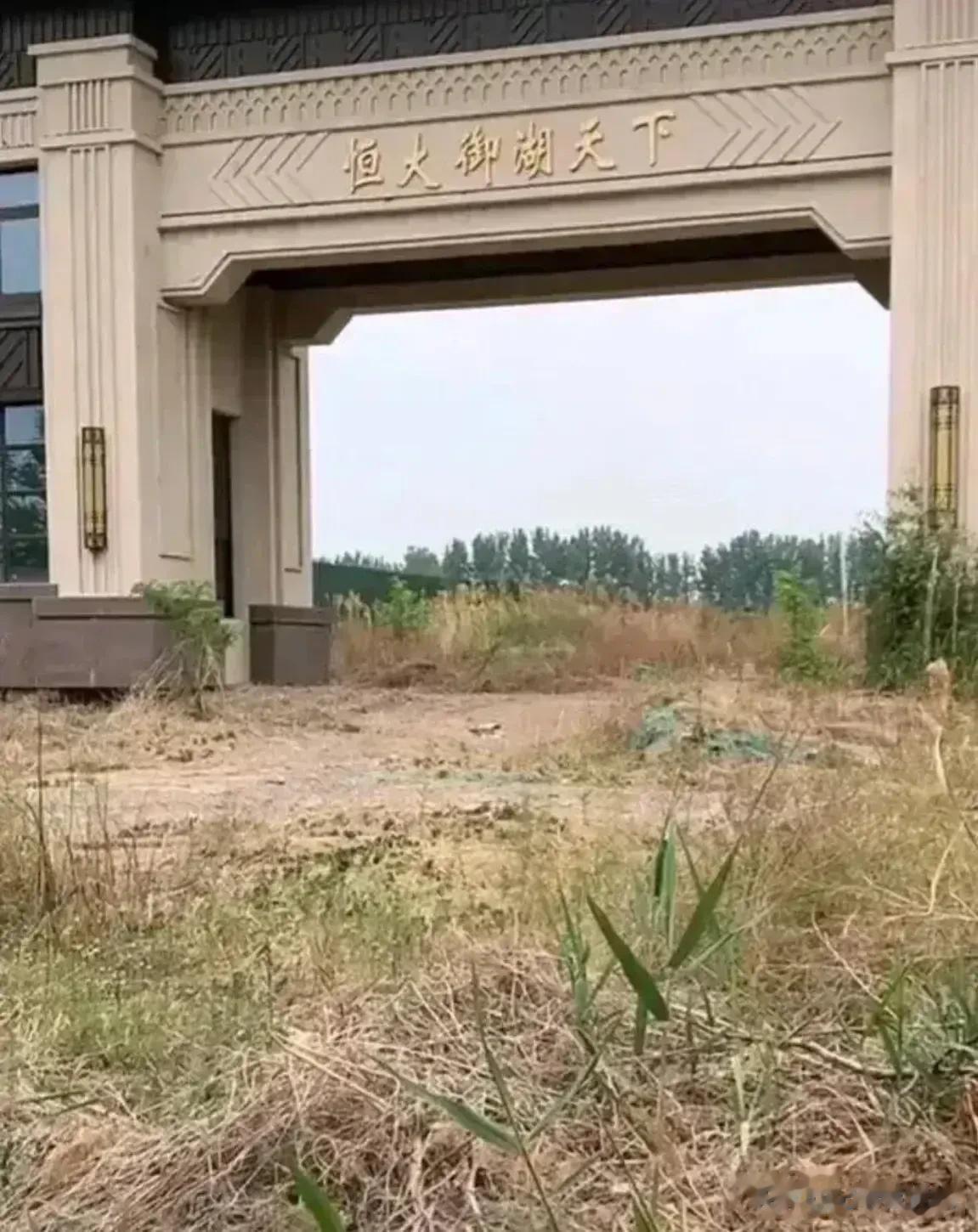 这世界有一个亘古不变的规律，物极必反，事不可做绝#世界一切皆因果# 
所以不要怪