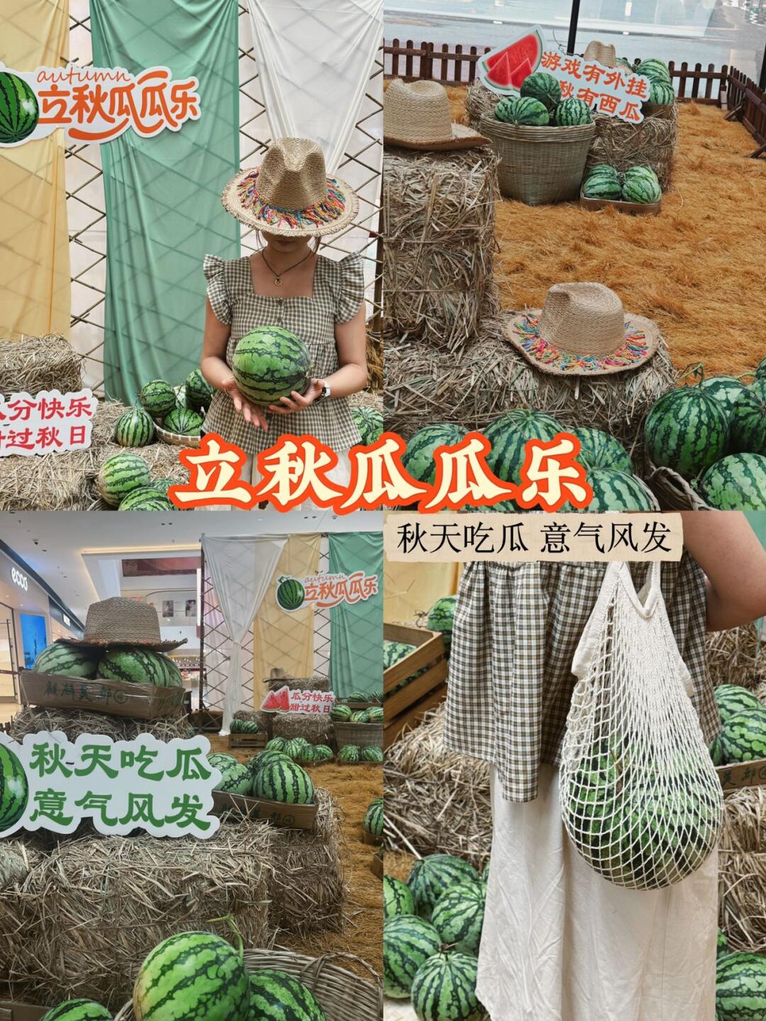 谁懂啊！在商场白嫖了个大西瓜🍉甜过初恋！