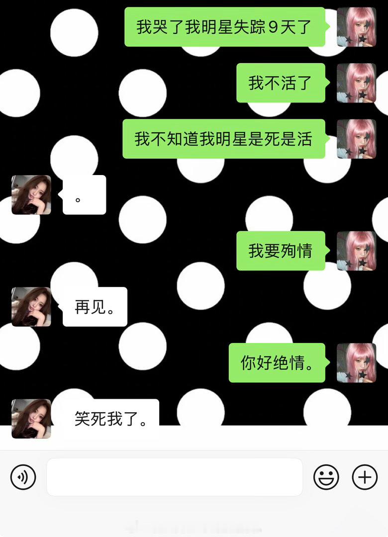 slbo完全绝情。 ​​​
