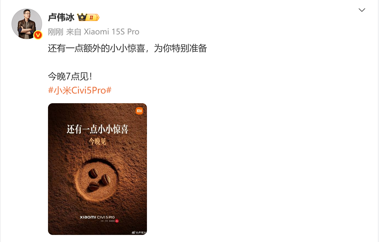 这个海报拍的有点意思，难道说Civi这次不跟迪士尼联名，反而要跟咖啡去联名了？但