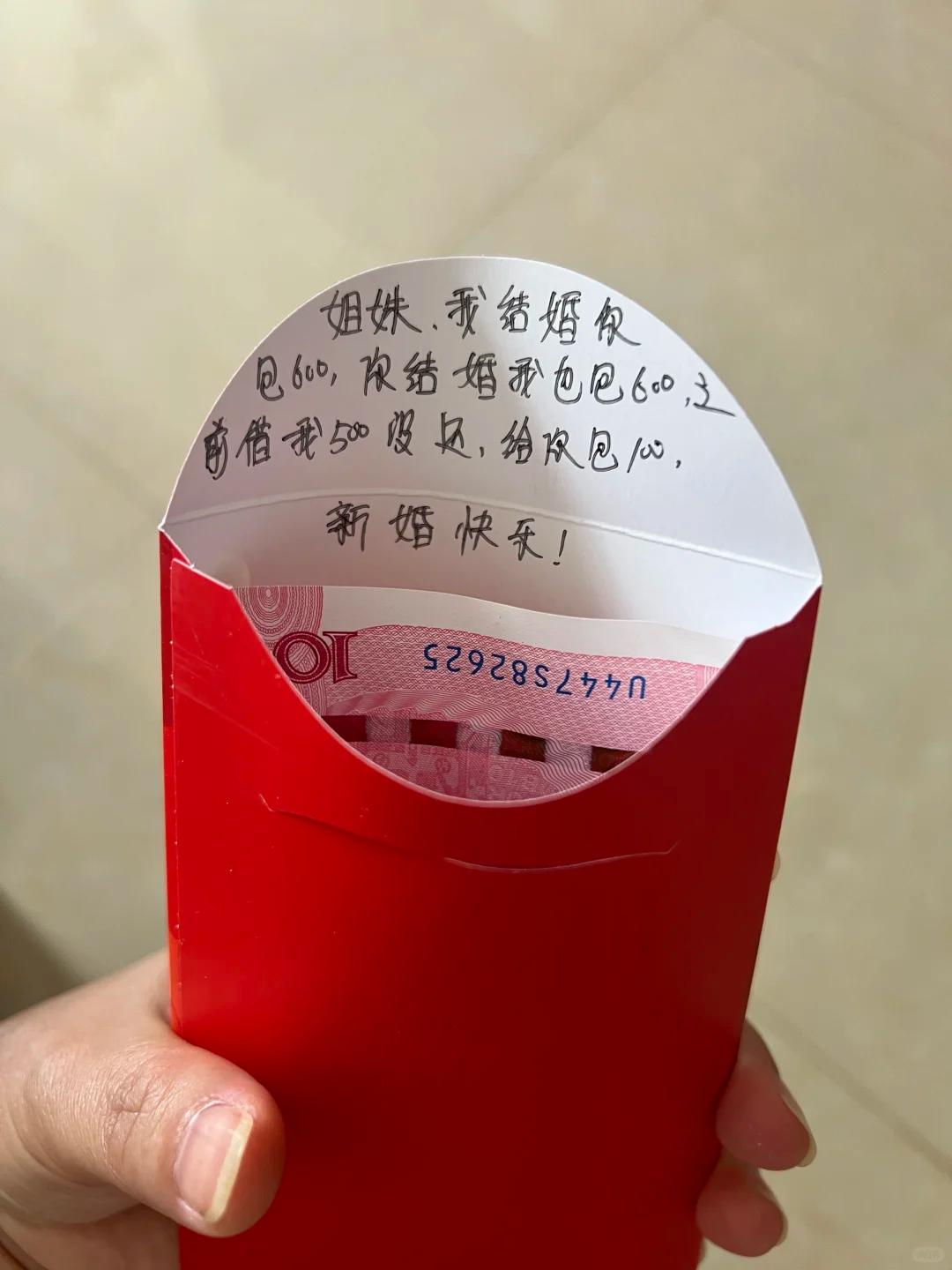 借钱不还？用这招堪称完美！