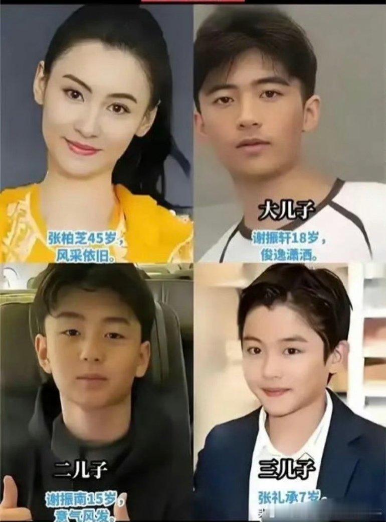 张柏芝大儿子疑似恋爱我想问一下，这几个孩子都是谢霆锋的么？如果都是的话…………算