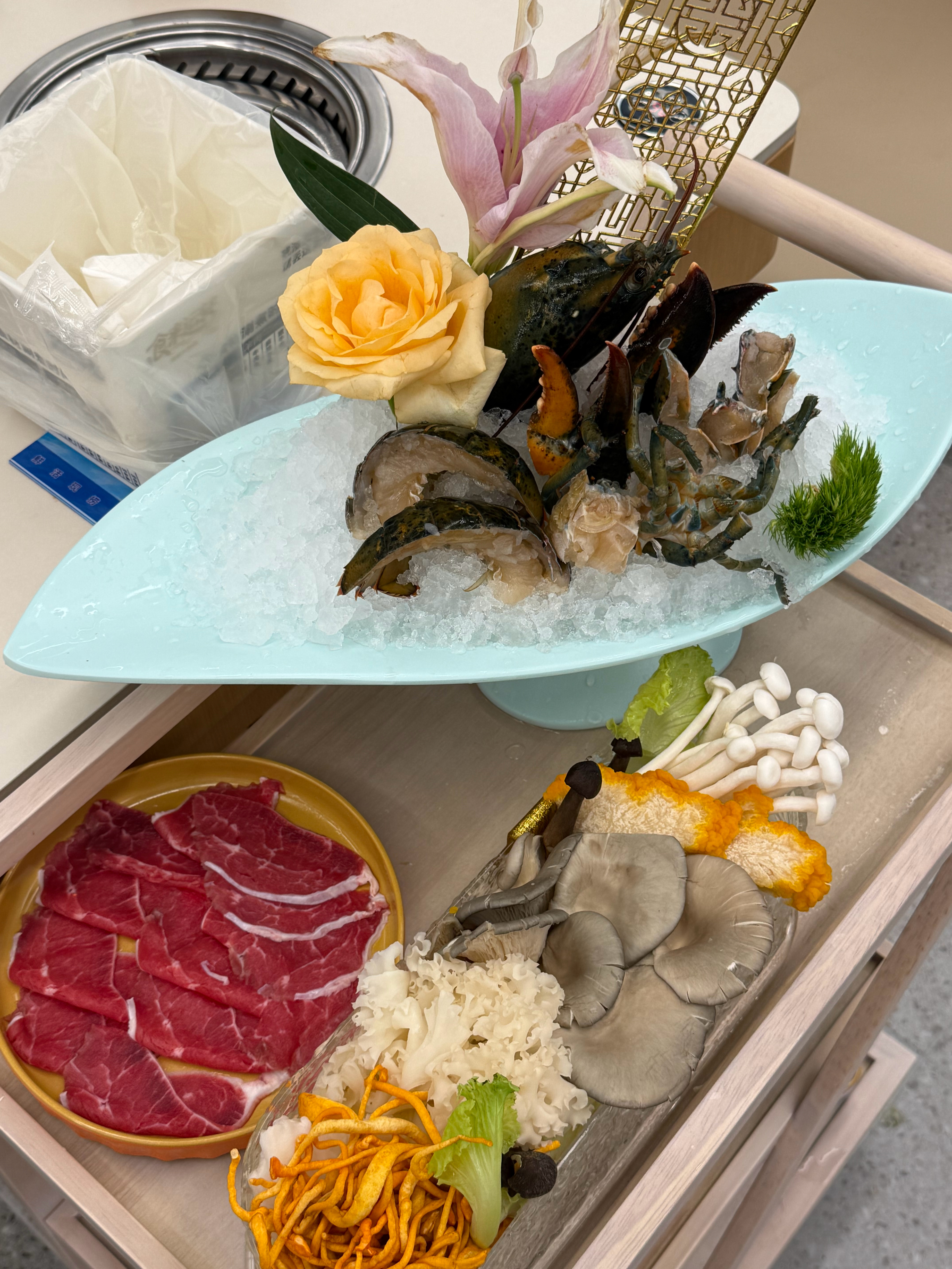 食 