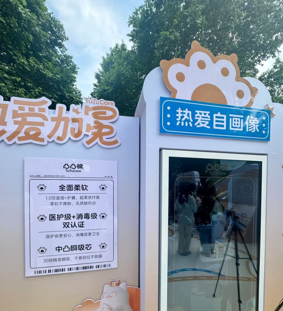 张婧仪凸凸棉品牌代言人无感蜕变婧享热爱  张婧仪解锁新代言凸凸棉品牌张婧仪将与凸