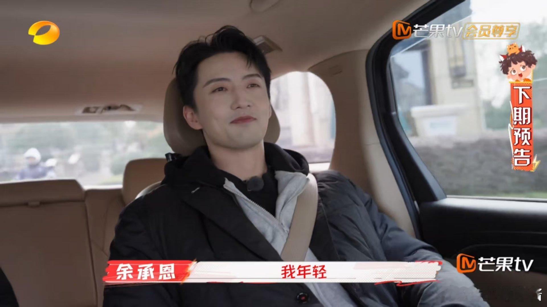 别争了杨仕泽余承恩你们两个人机   杨仕泽余承恩两个人的互动也太搞笑了吧，你们两