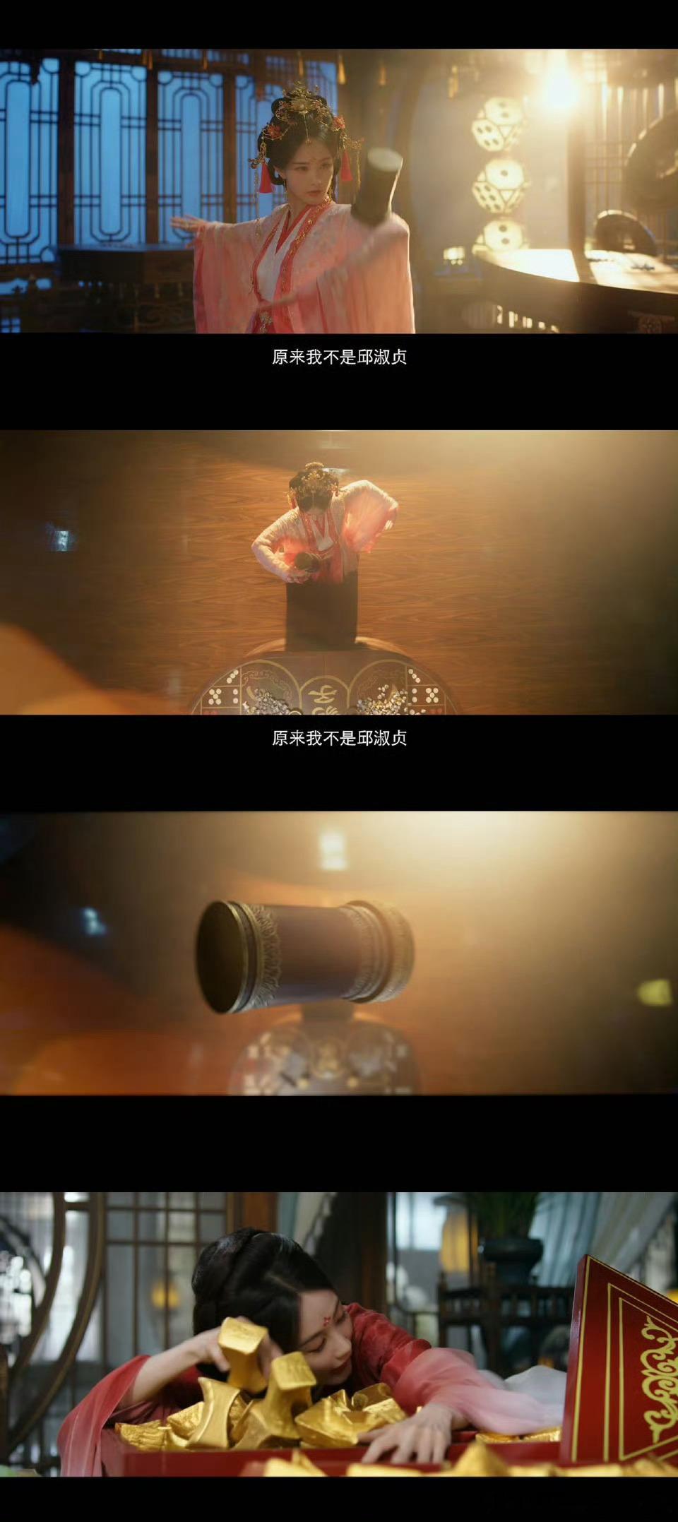 李一桐演的不是邱淑贞是周润发李一桐的表演被好惊艳，尤其在眼神和动作细节上平衡了角
