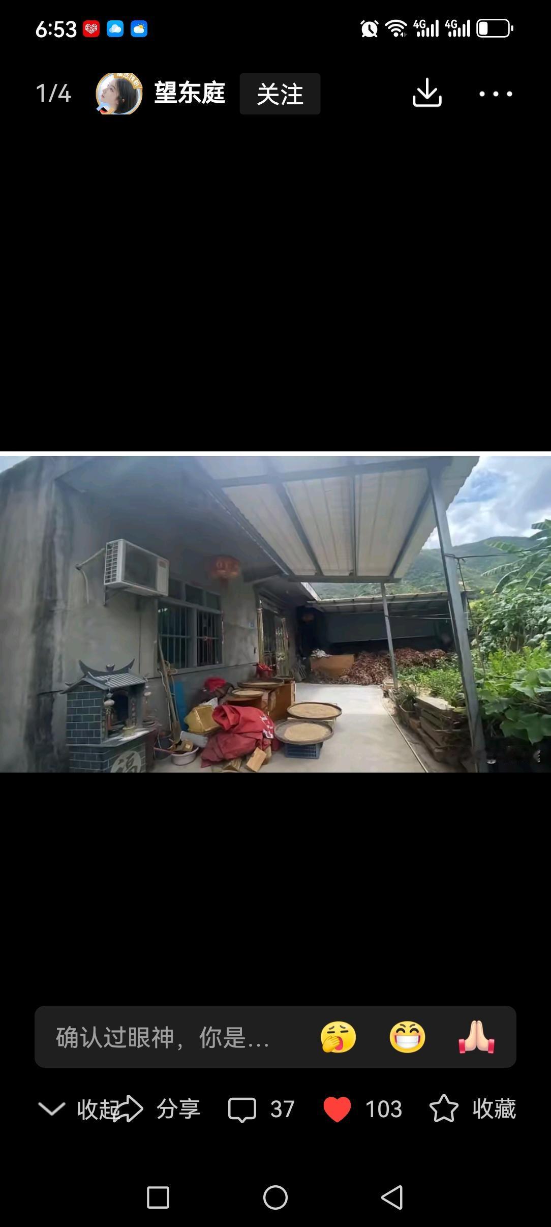 没有想到富庶一方的福建莆田，还有这么普通的房子！
看到网友发的许金花的房子，让人