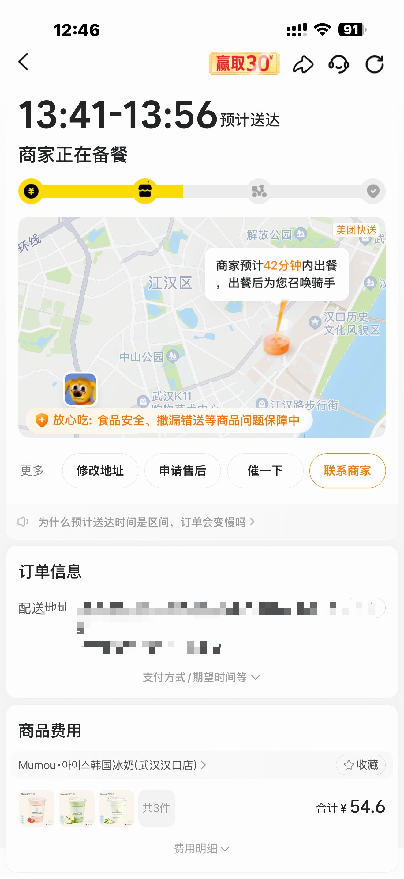 我要看看你到底多好喝