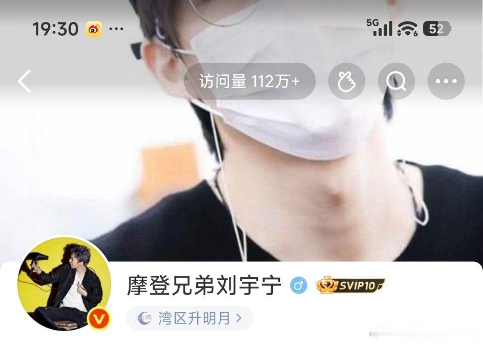 刘宇宁湾区升明月[心]刘宇宁4登湾区升明月爱宁随宁，一起湾区看明月🌙 ​​​