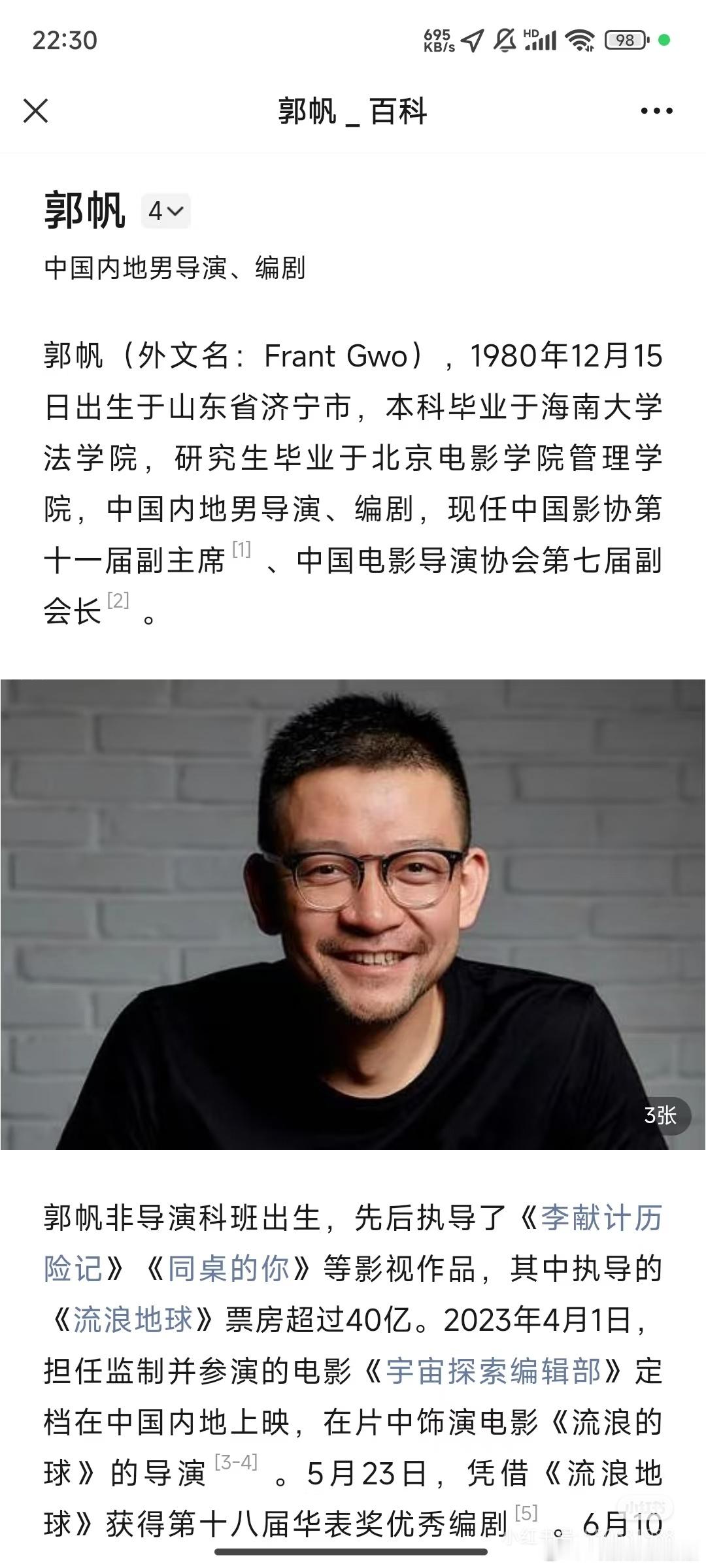 哪吒、黑神话、流浪地球，说明文艺作品还是得靠正经考上高考的人，而不是艺术加分上大