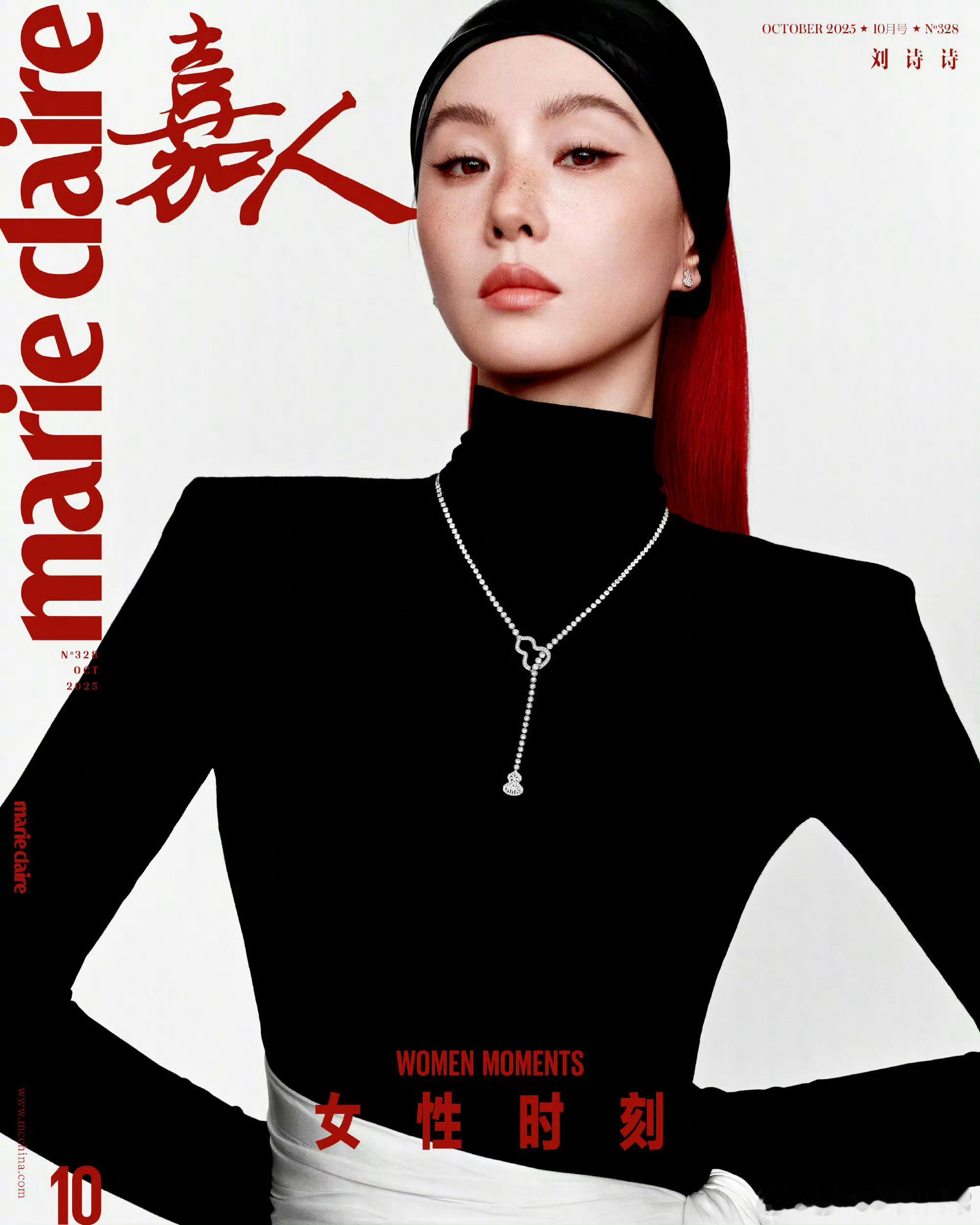 刘诗诗、杨幂、贺聪《嘉人》十月刊封面，三位美女～[哇] ​​​