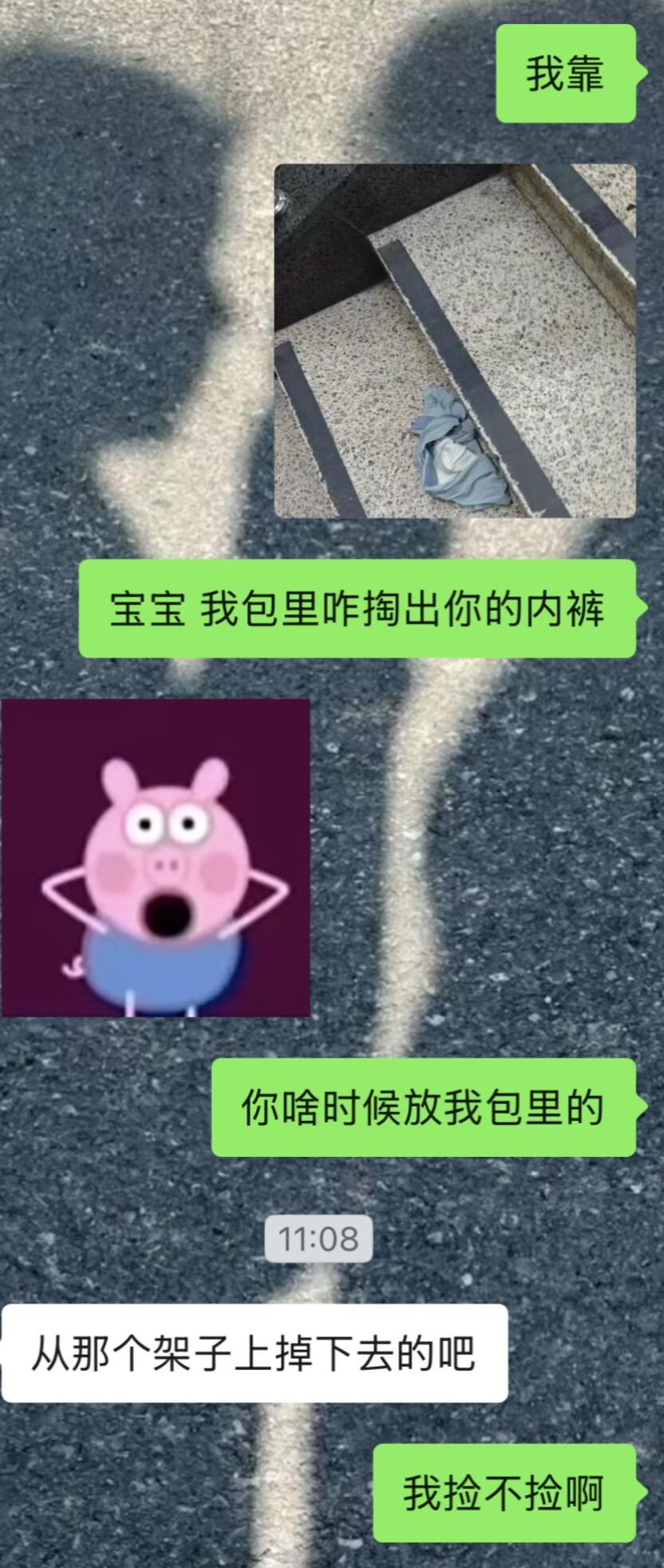 “是你的苦茶子么”你就认我的幽默灵感片场 ​​​