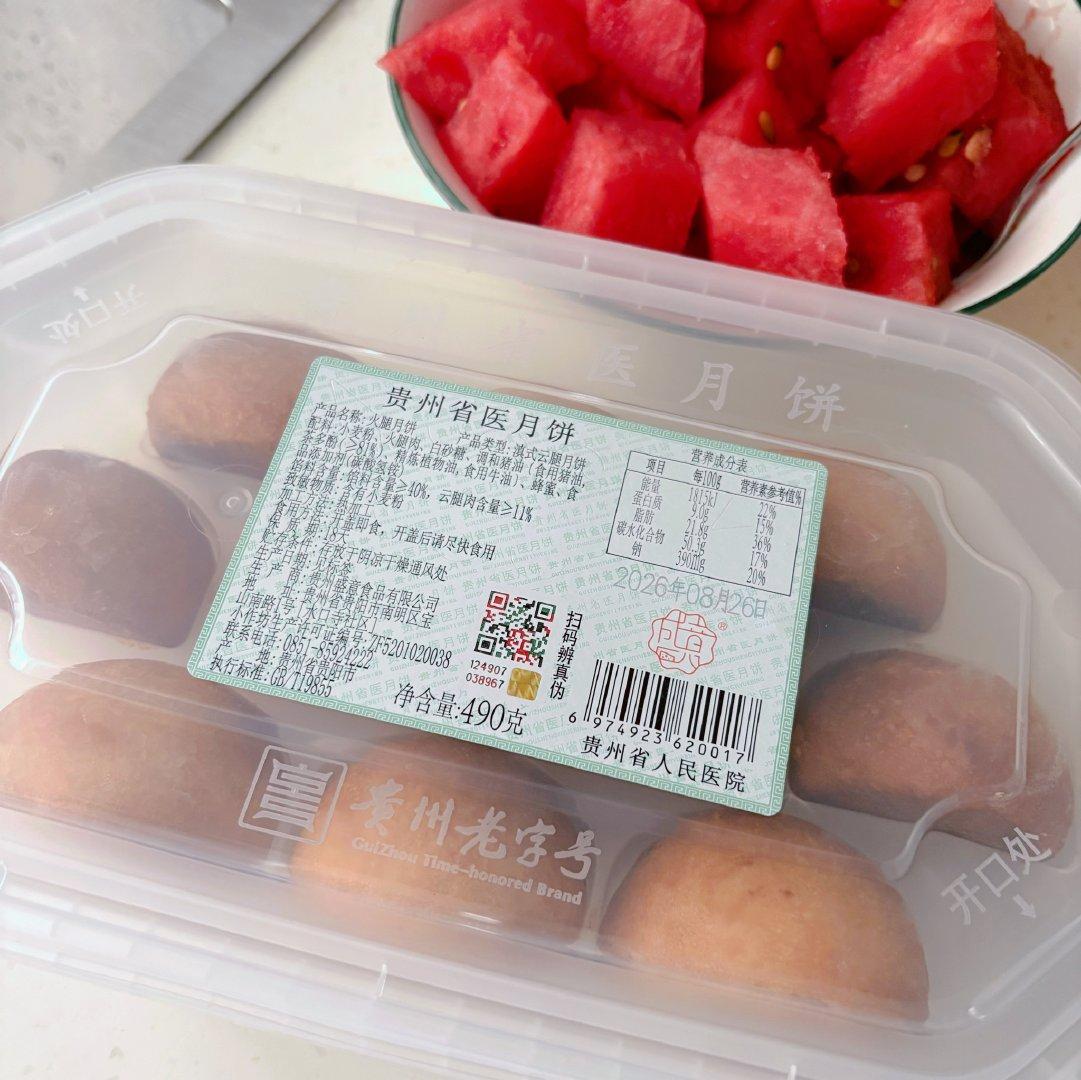 今年的月饼已经吃上了 ​​​