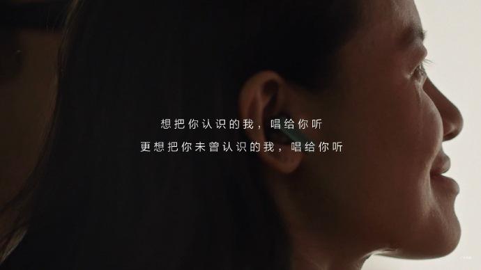 看完了《想把我唱给你听》短片，还原了三位参与者从小到大的声音，并通过无损音质传递