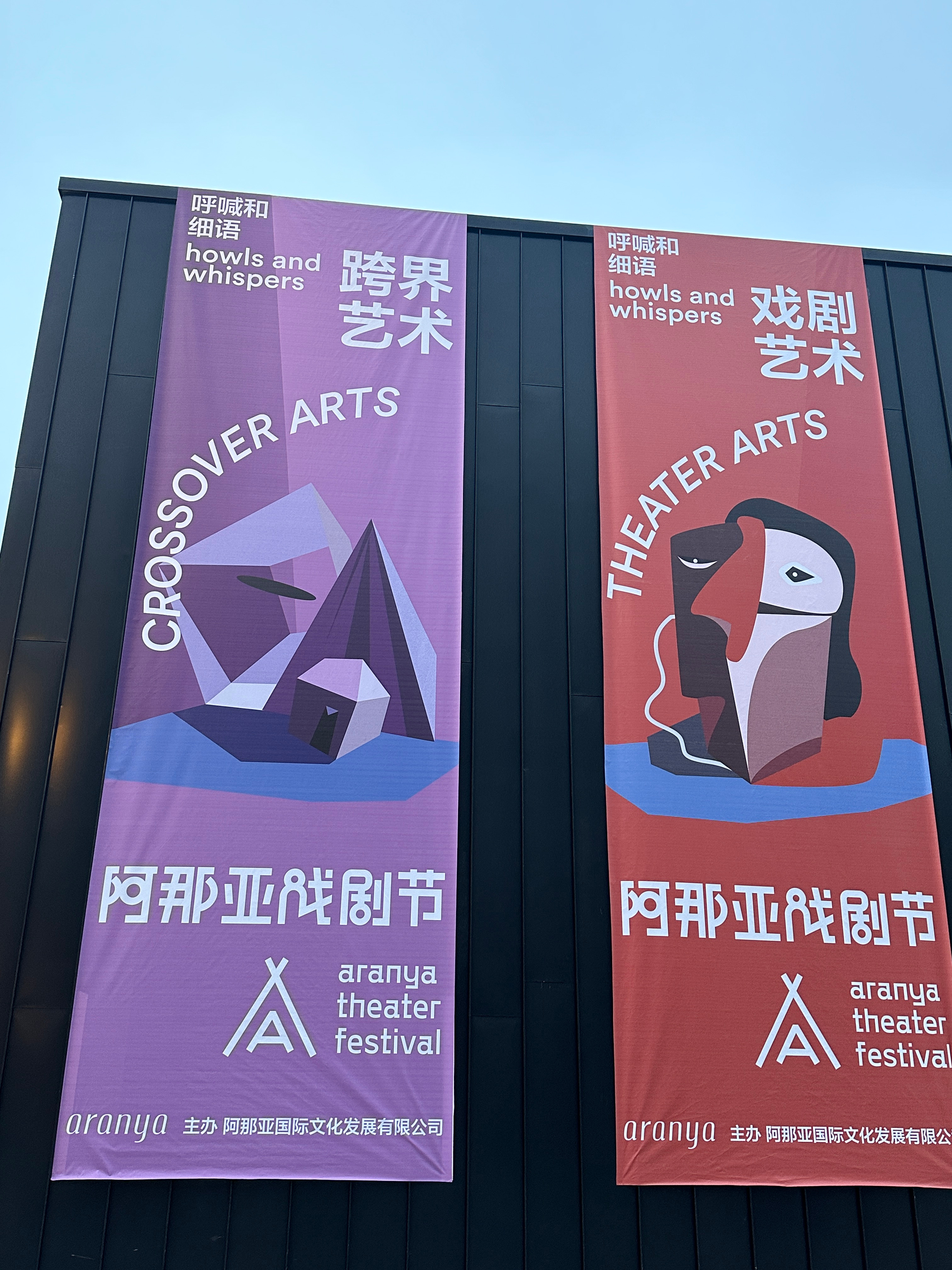 又进村了。  ​​​